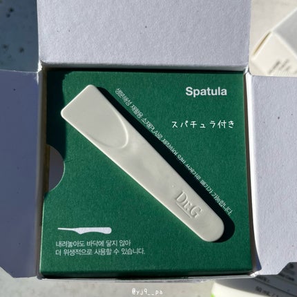 レッドブレミッシュ クリアスージングクリーム/Dr.G/フェイスクリームを使ったクチコミ(4枚目)