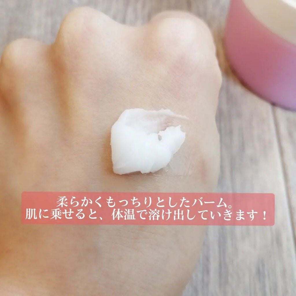 パーフェクトワンフォーカス スムースクレンジングバーム ピュア/PERFECT ONE  FOCUS/クレンジングバームを使ったクチコミ(5枚目)