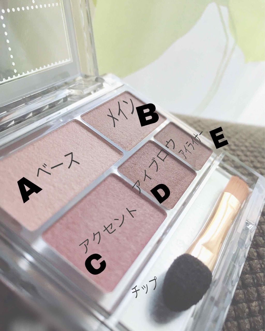 パーフェクトマルチアイズ/キャンメイク/アイシャドウパレットを使ったクチコミ(2枚目)