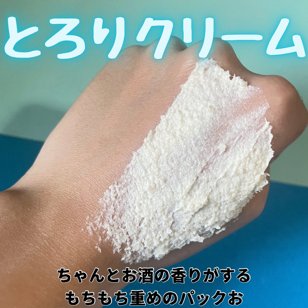 ワフードメイド 酒粕パック/pdc/洗い流すパック・マスクを使ったクチコミ(3枚目)