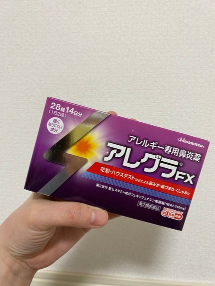 アレルギー専用鼻炎薬 アレグラFX(医薬品)/久光製薬/その他を使ったクチコミ(1枚目)