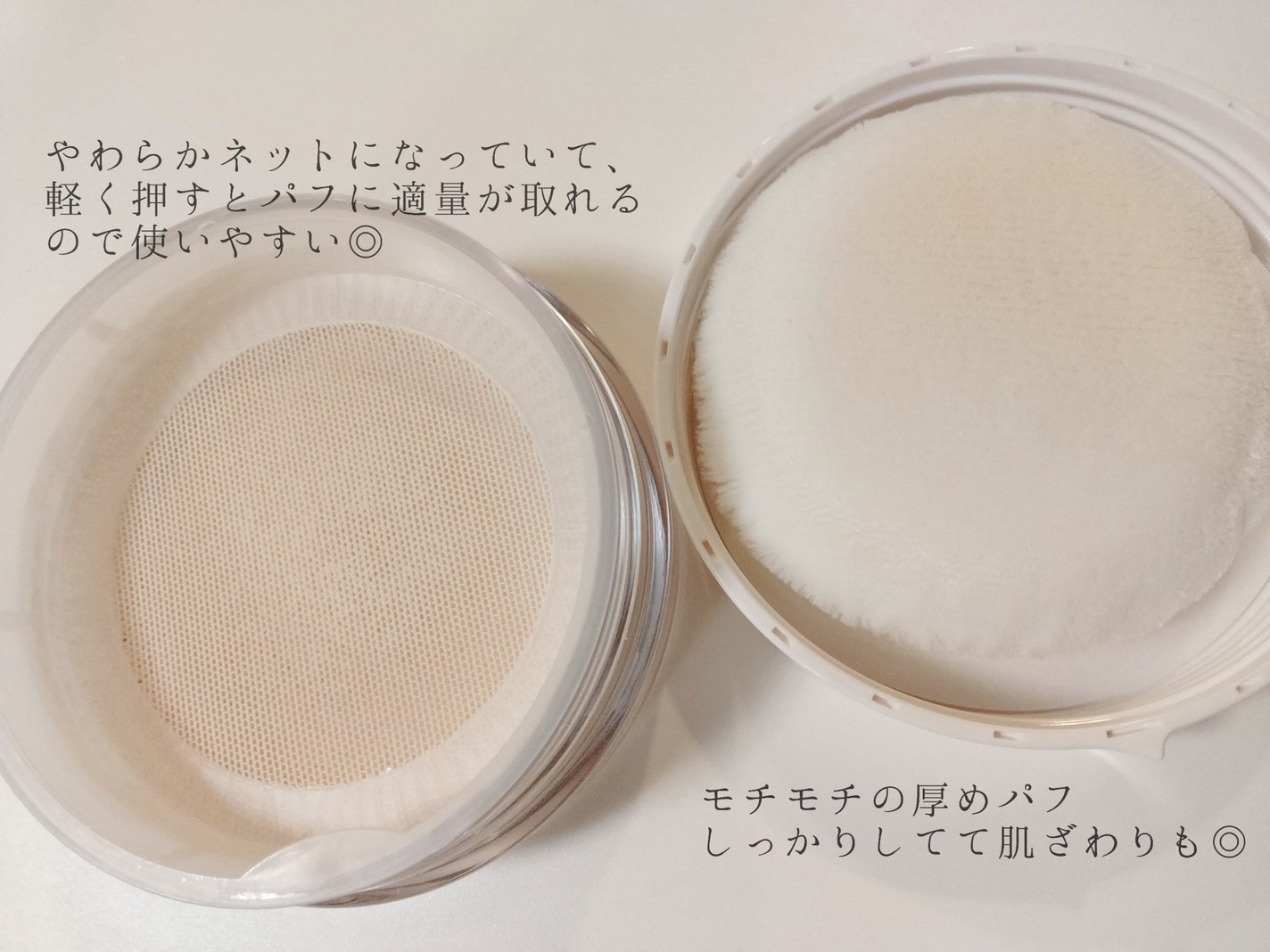 フェイスパウダー/media luxe/ルースパウダーを使ったクチコミ(2枚目)