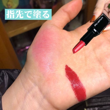 ルージュ アンリミテッド キヌ サテン RD188/shu uemura/口紅を使ったクチコミ（3枚目）