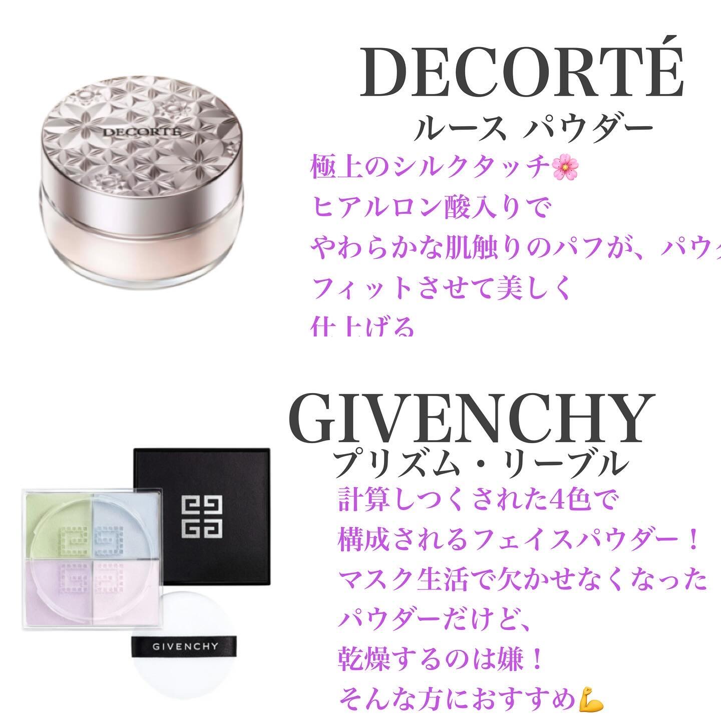 フローレススキン グロウライザー/DECORTÉ/化粧下地を使ったクチコミ（3枚目）