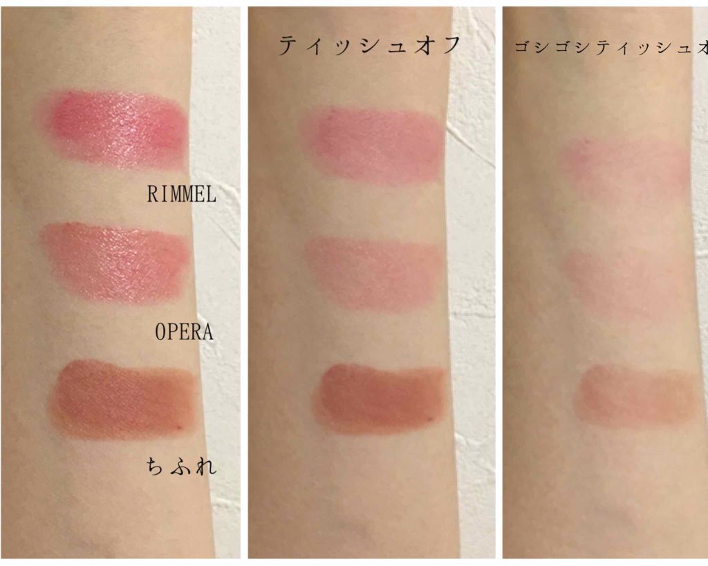 インク エアリー ベルベット/PERIPERA/口紅を使ったクチコミ（2枚目）