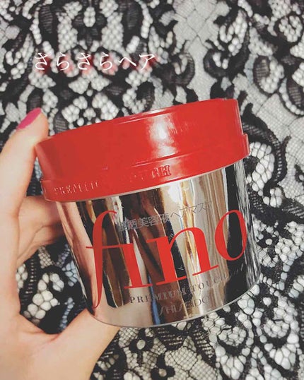 フィーノ プレミアムタッチ 濃厚美容液ヘアマスク/フィーノ/ヘアマスク・ヘアパックを使ったクチコミ(1枚目)