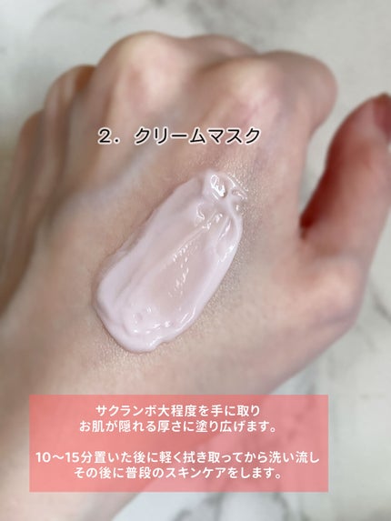 フェイシャル エッセンス クリームマスク/COCOCHI/フェイスクリームを使ったクチコミ(4枚目)