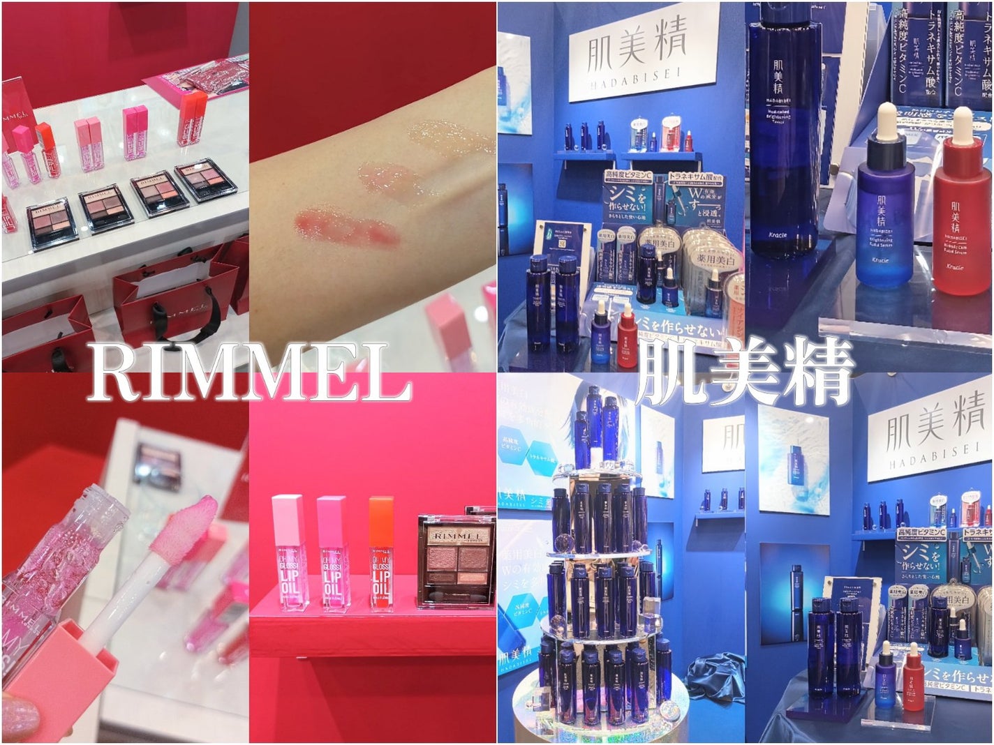 玫å€ç·äºå ± ã¡ã€ã¯ãå®ãUVã¹ãã¬ãŒM/玫å€ç·äºå ±/æ¥çŒãæ¢ããã¹ãã»ã¹ãã¬ãŒã䜿ã£ãã¯ãã³ãïŒ7æç®ïŒ