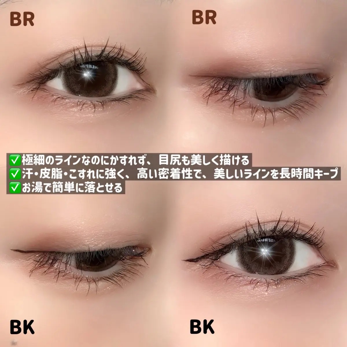 リキッドアイライナー ex/パラドゥ/リキッドアイライナーを使ったクチコミ（3枚目）