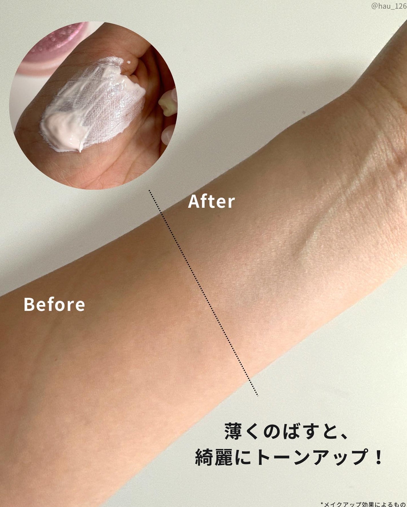 haruka -韓国コスメ- on LIPS 「◀︎アラサーが使う韓国コスメをご紹介中🇰🇷✴︎────────..」(4枚目)