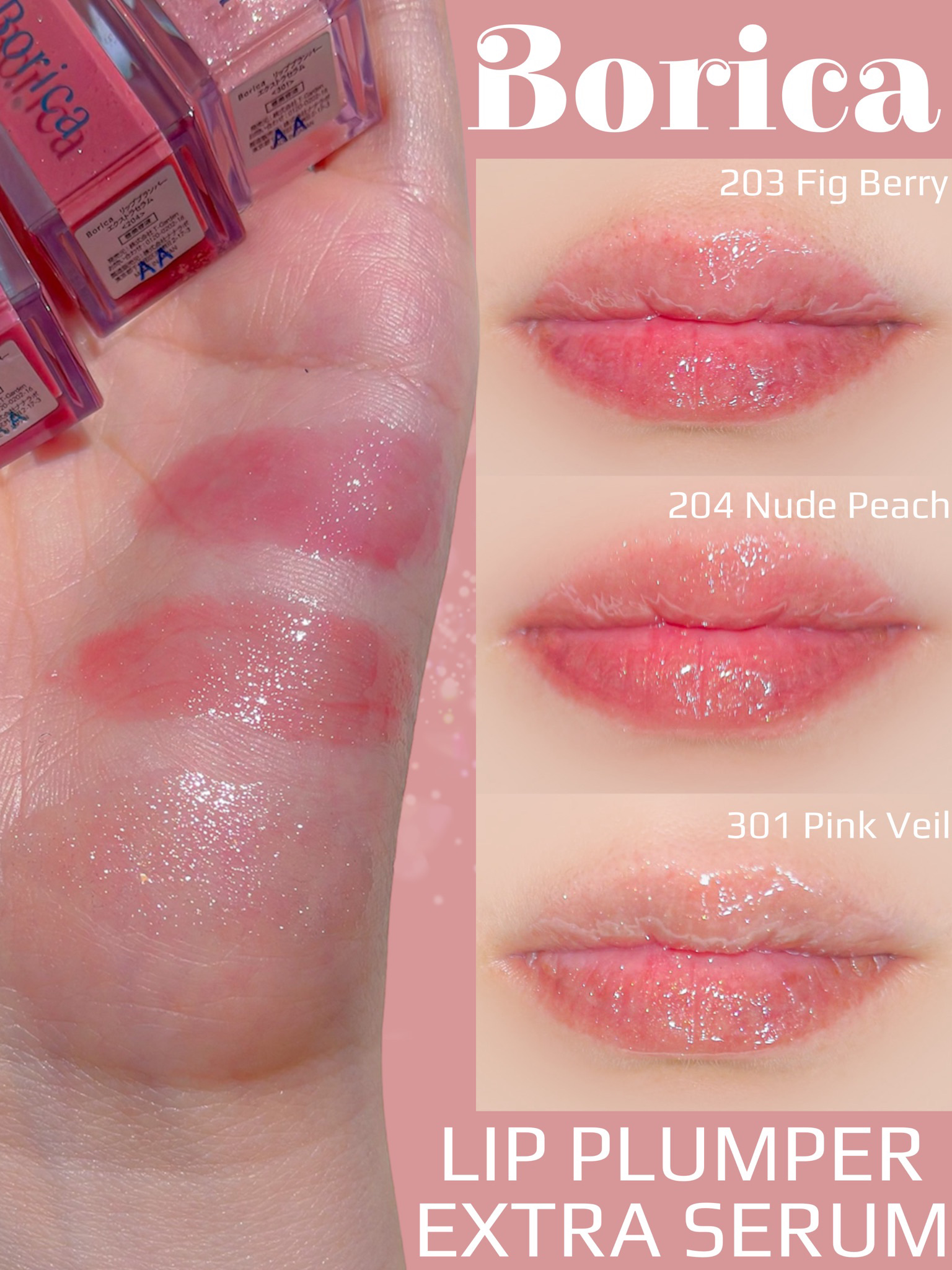 リッププランパーエクストラセラム/Borica/リッププランパーを使ったクチコミ（1枚目）