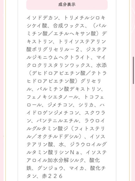 クイックラッシュカーラー/キャンメイク/マスカラ下地を使ったクチコミ(5枚目)