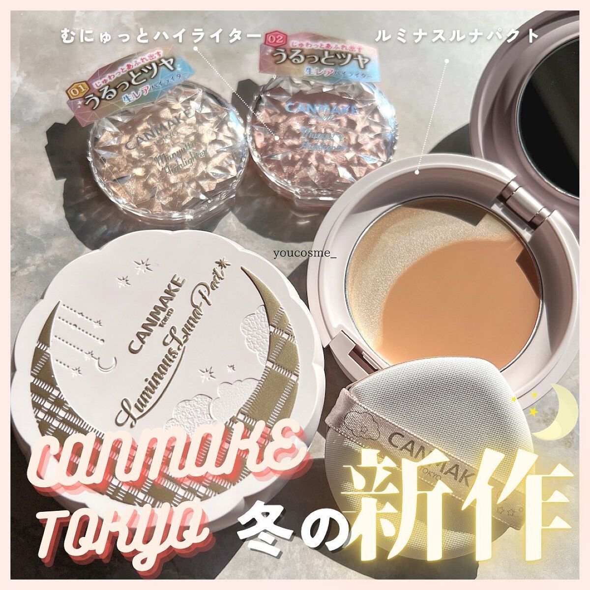 ルミナスルナパクト/キャンメイク/ファンデーションを使ったクチコミ（1枚目）