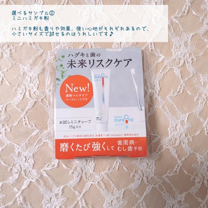 ボディウォッシュ/キュレル/ボディソープを使ったクチコミ(5枚目)