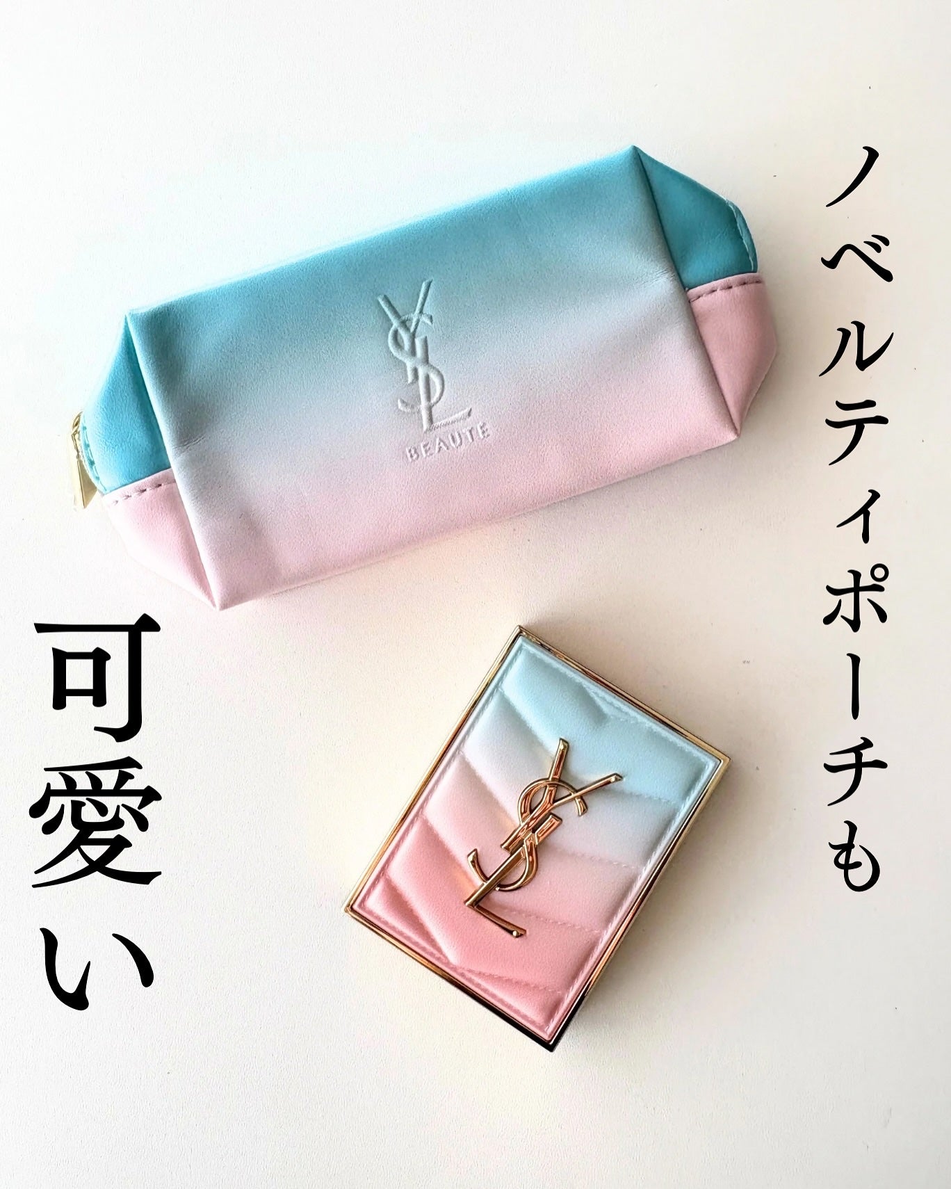 クチュール ミニ クラッチ/YVES SAINT LAURENT BEAUTE/アイシャドウパレットを使ったクチコミ(8枚目)