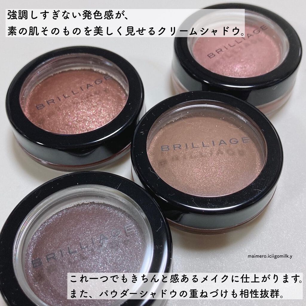 いちごみるく🐰🍼 on LIPS 「🍓ブリリアージュクチュールシャドーフォーアイズ¥3,080(税..」(2枚目)