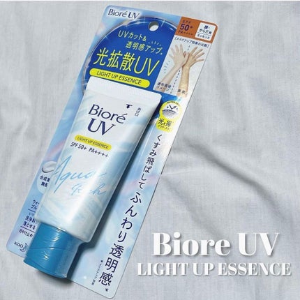 ビオレUV アクアリッチ ライトアップエッセンス/ビオレ/日焼け止めクリームを使ったクチコミ(1枚目)