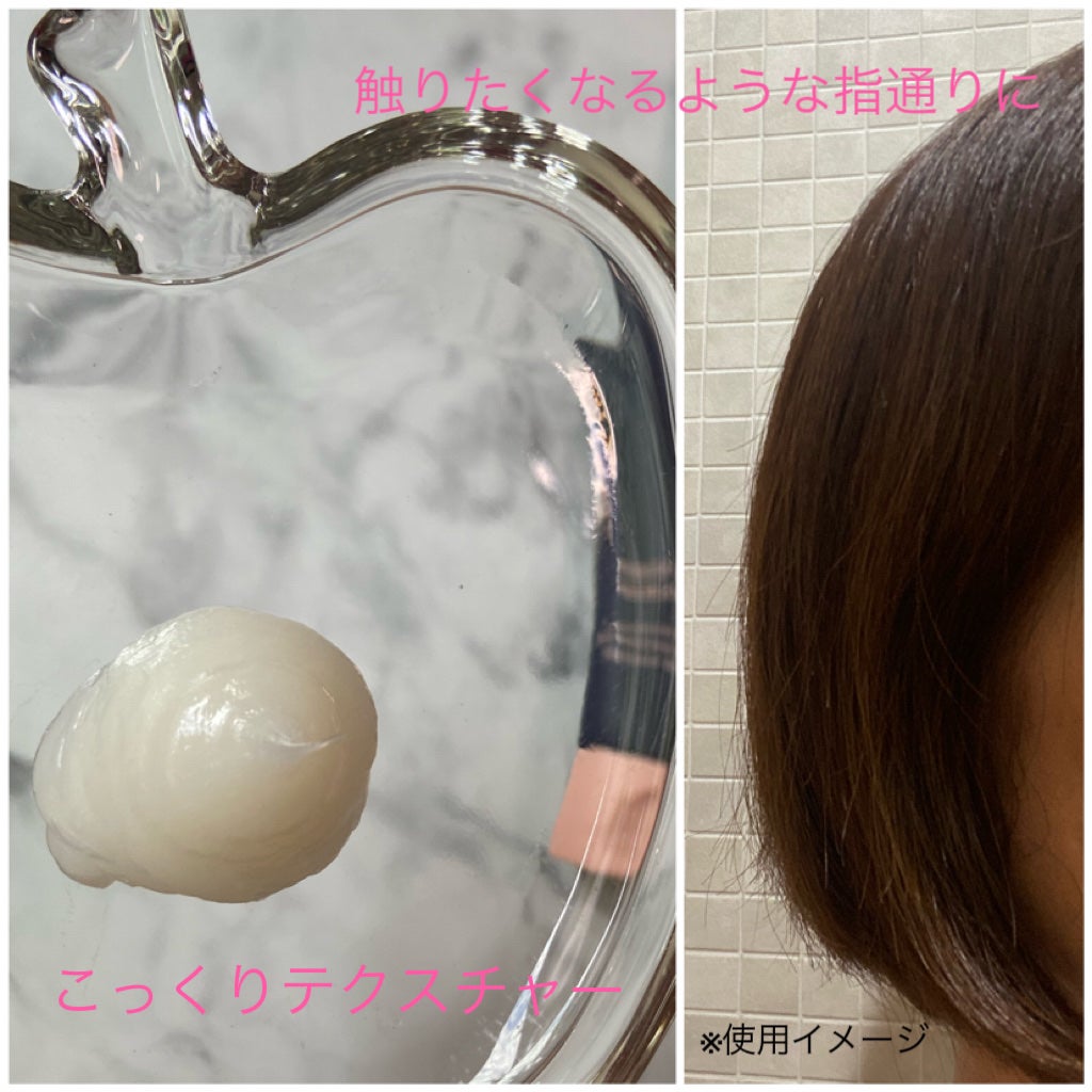 ディープダメージトリートメントEX/UNOVE/洗い流すヘアトリートメントを使ったクチコミ(2枚目)