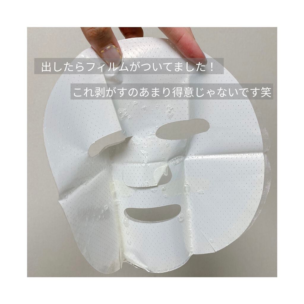 グーダル グリーンタンジェリンビタCセラムマスク/goodal/シートマスク・パックを使ったクチコミ(3枚目)