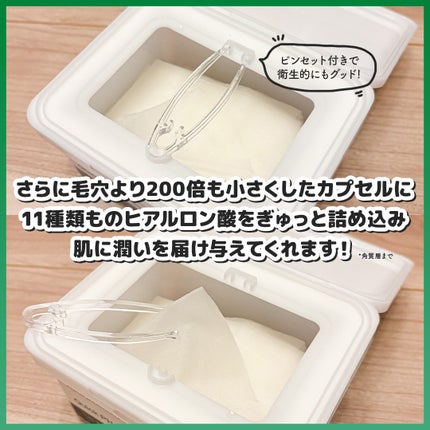 レッドブレミッシュクイックPHAシートマスク/Dr.G/シートマスク・パックを使ったクチコミ(3枚目)