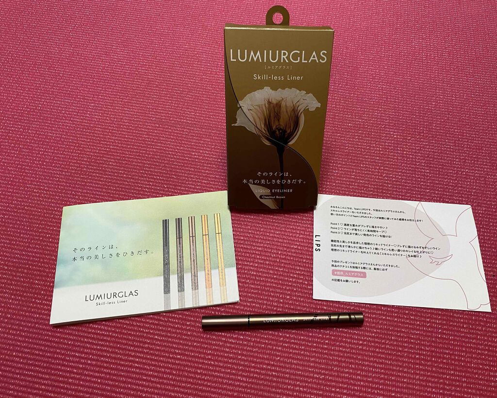 スキルレスライナー/LUMIURGLAS/リキッドアイライナーを使ったクチコミ（1枚目）