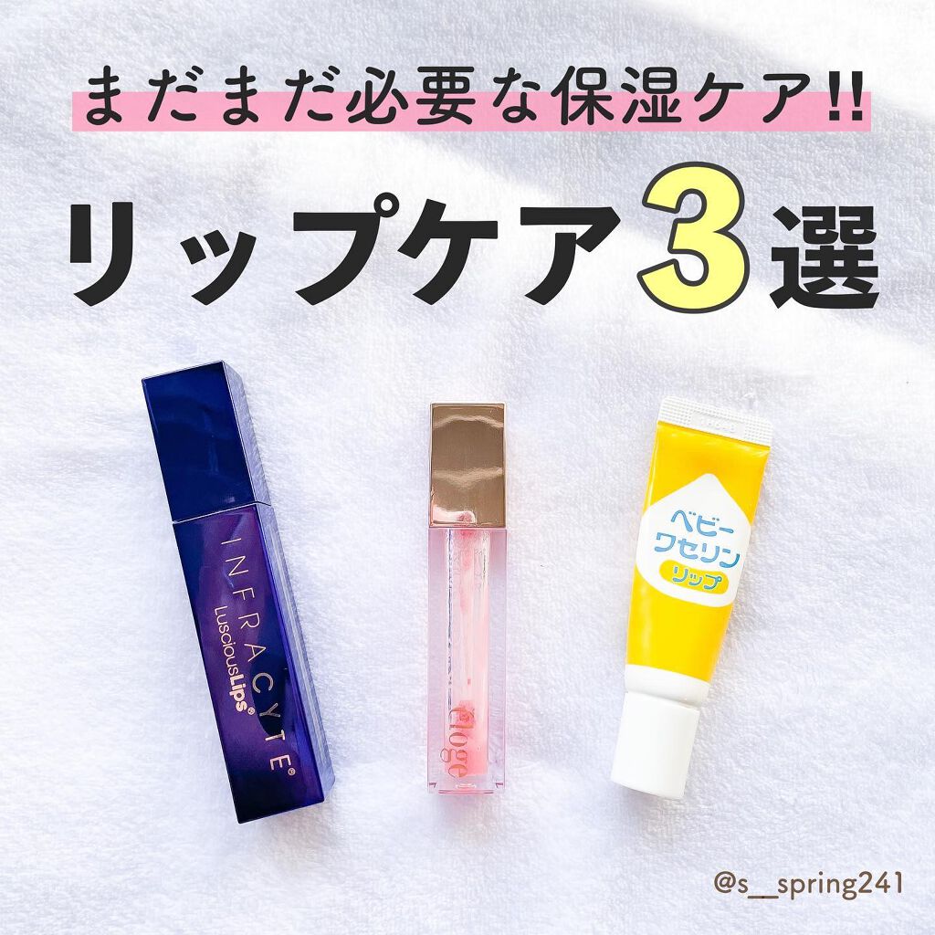 ベビーワセリン/健栄製薬/ボディクリームを使ったクチコミ（1枚目）