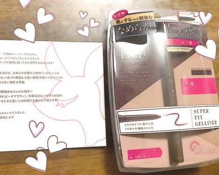 スーパーフィットジェルライナー/D-UP/ジェルアイライナーを使ったクチコミ(4枚目)