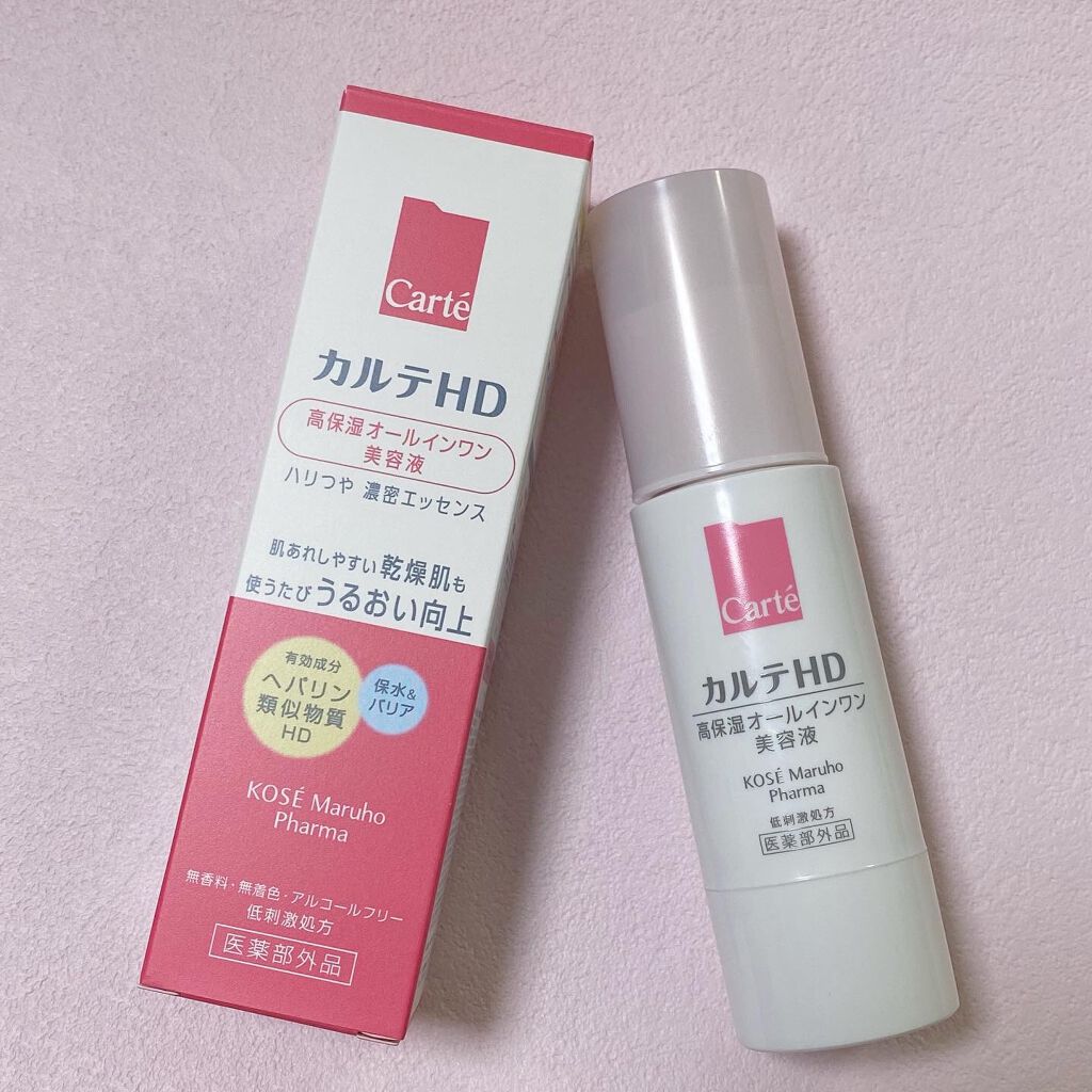 モイスチュア キー/カルテHD/オールインワン化粧品を使ったクチコミ（1枚目）