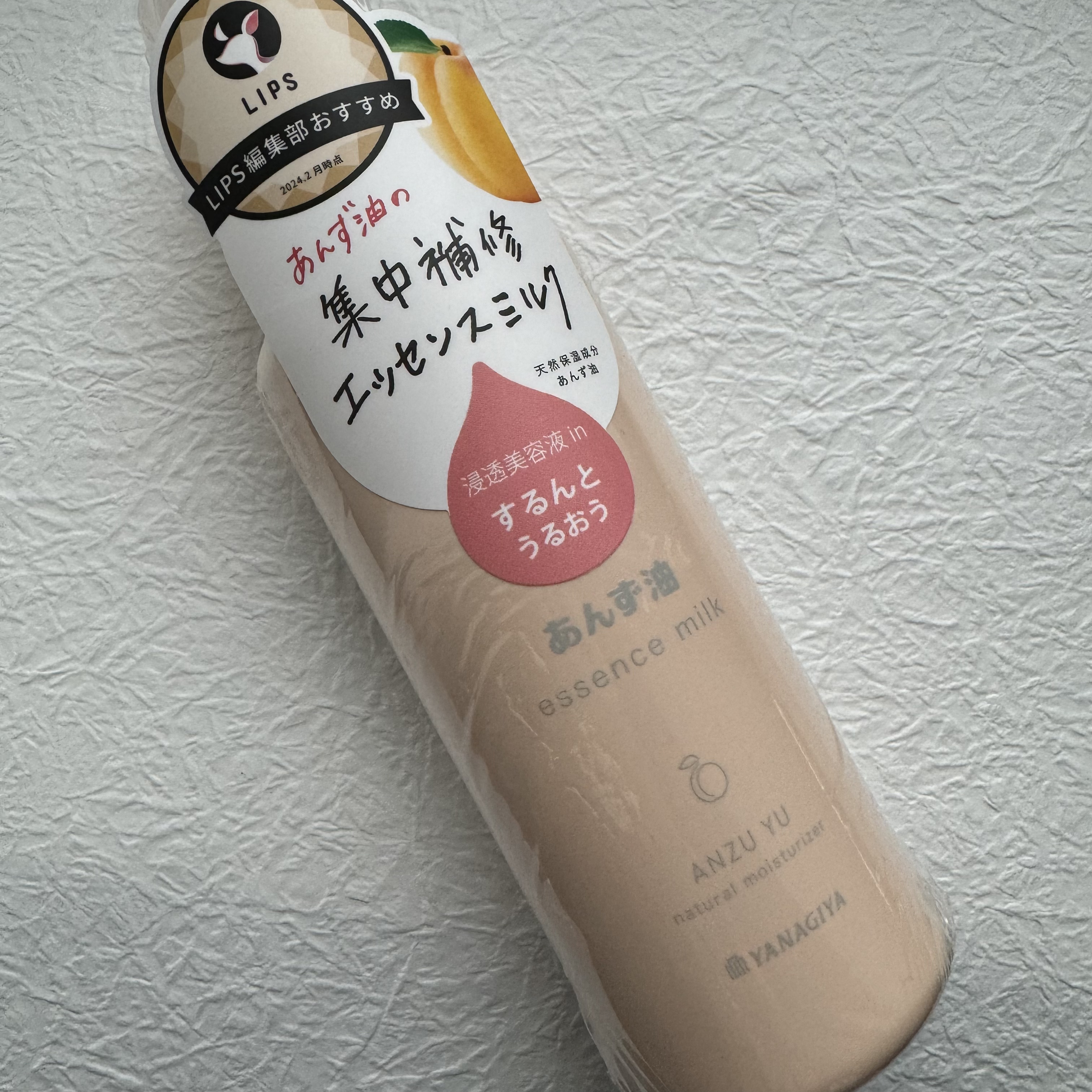 柳屋 あんず油 髪の浸透エッセンスミルク/柳屋あんず油/ヘアミルクを使ったクチコミ（1枚目）