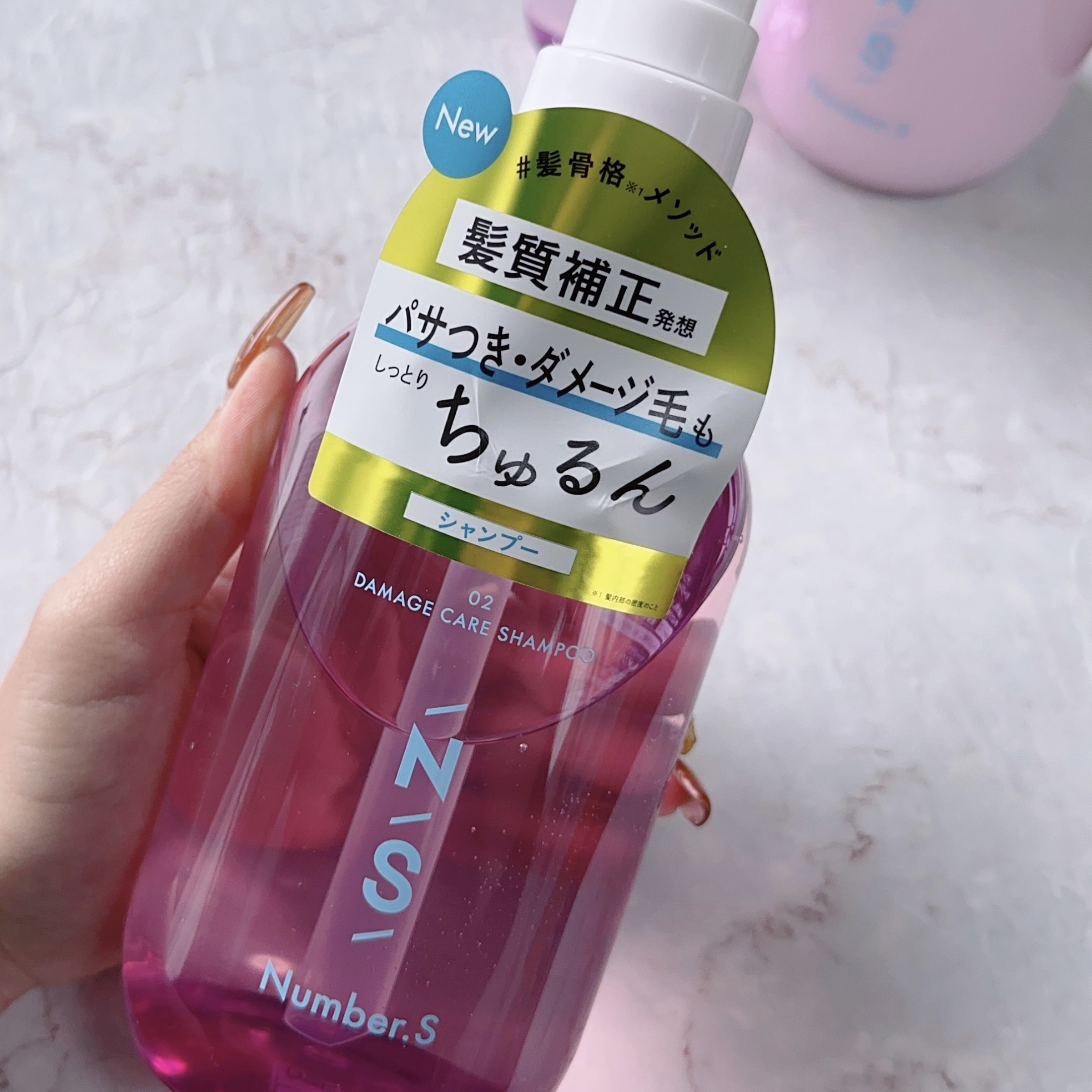 ダメージケア シャンプー/ヘアトリートメント/Number.S /市販シャンプーを使ったクチコミ（2枚目）