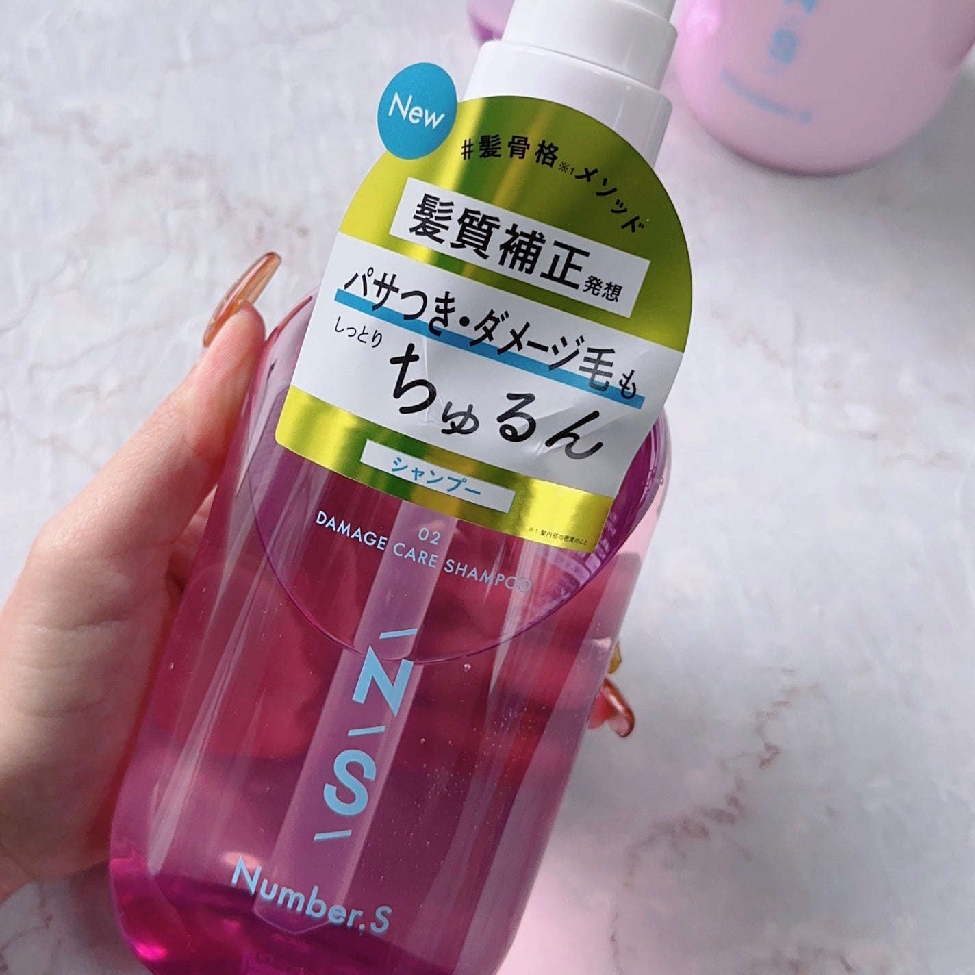 ダメージケア シャンプー/ヘアトリートメント/Number.S /市販シャンプーを使ったクチコミ(2枚目)