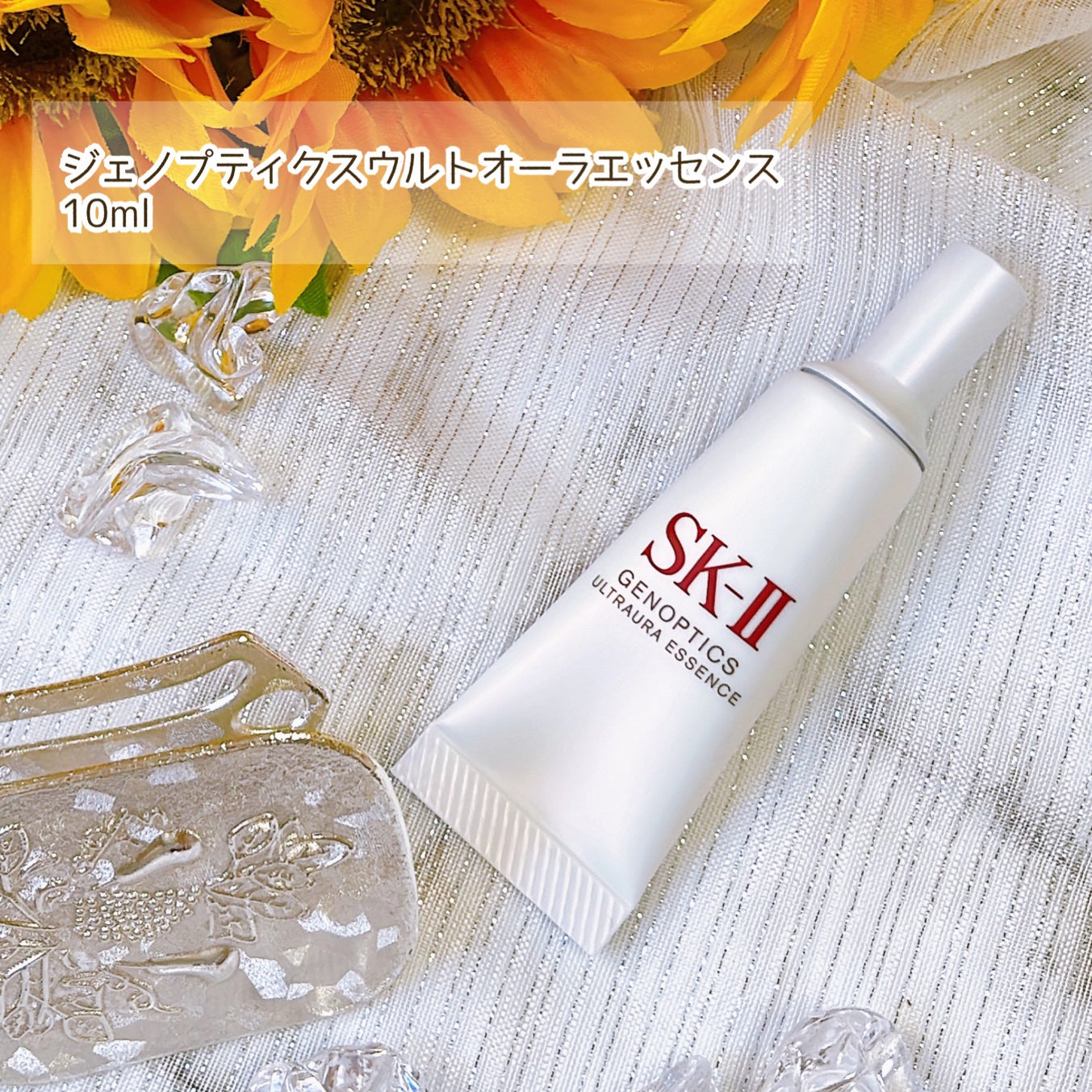 ピテラ™ ヒーロー セット/SK-II/トライアルキットを使ったクチコミ(5枚目)
