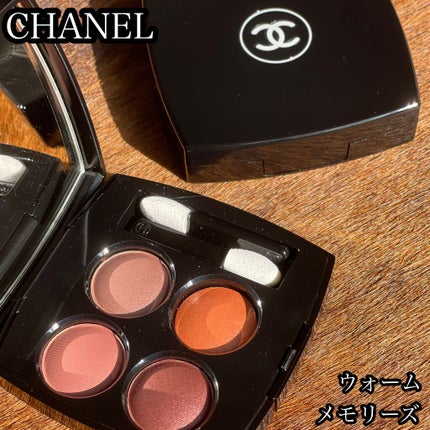 レ キャトル オンブル/CHANEL/アイシャドウパレットを使ったクチコミ(1枚目)