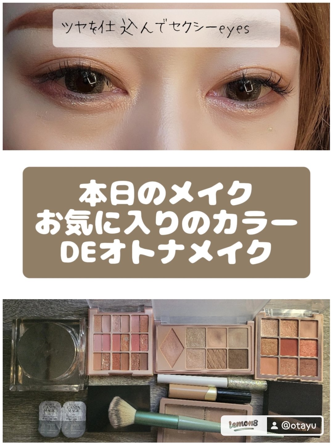 シャドウパレット/dasique/アイシャドウパレットを使ったクチコミ（1枚目）