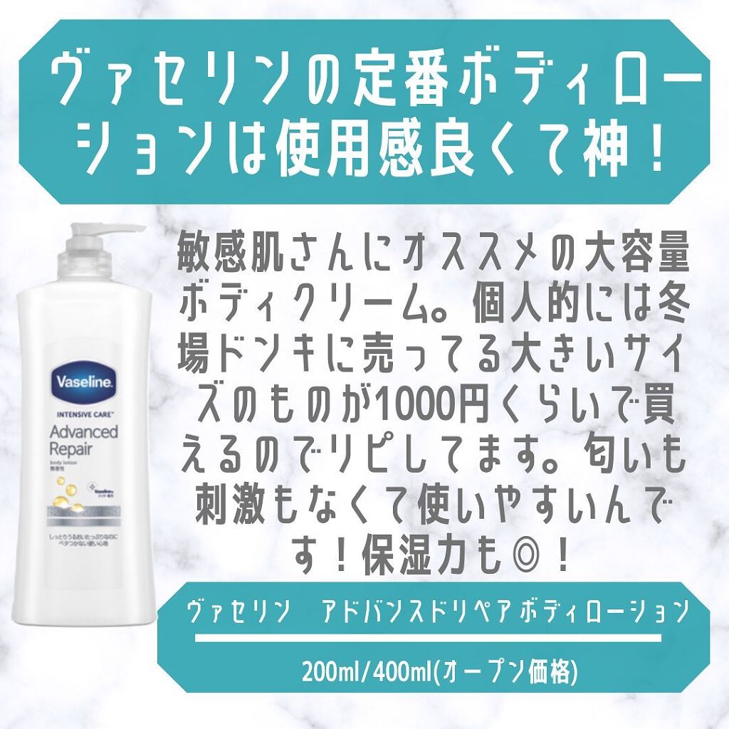 ローション/キュレル/ボディローションを使ったクチコミ（2枚目）