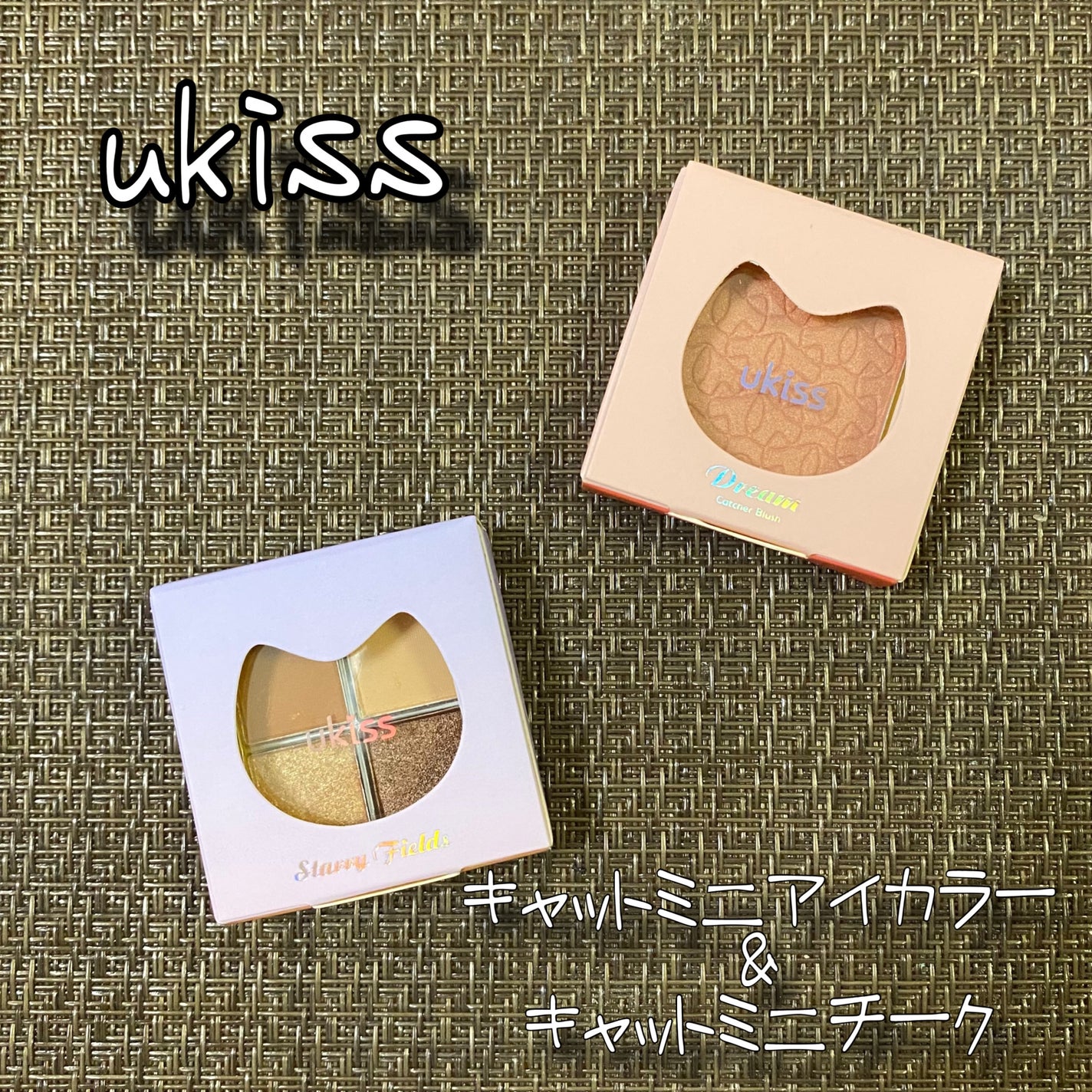 キャットミニチーク/ukiss/パウダーチークを使ったクチコミ(1枚目)