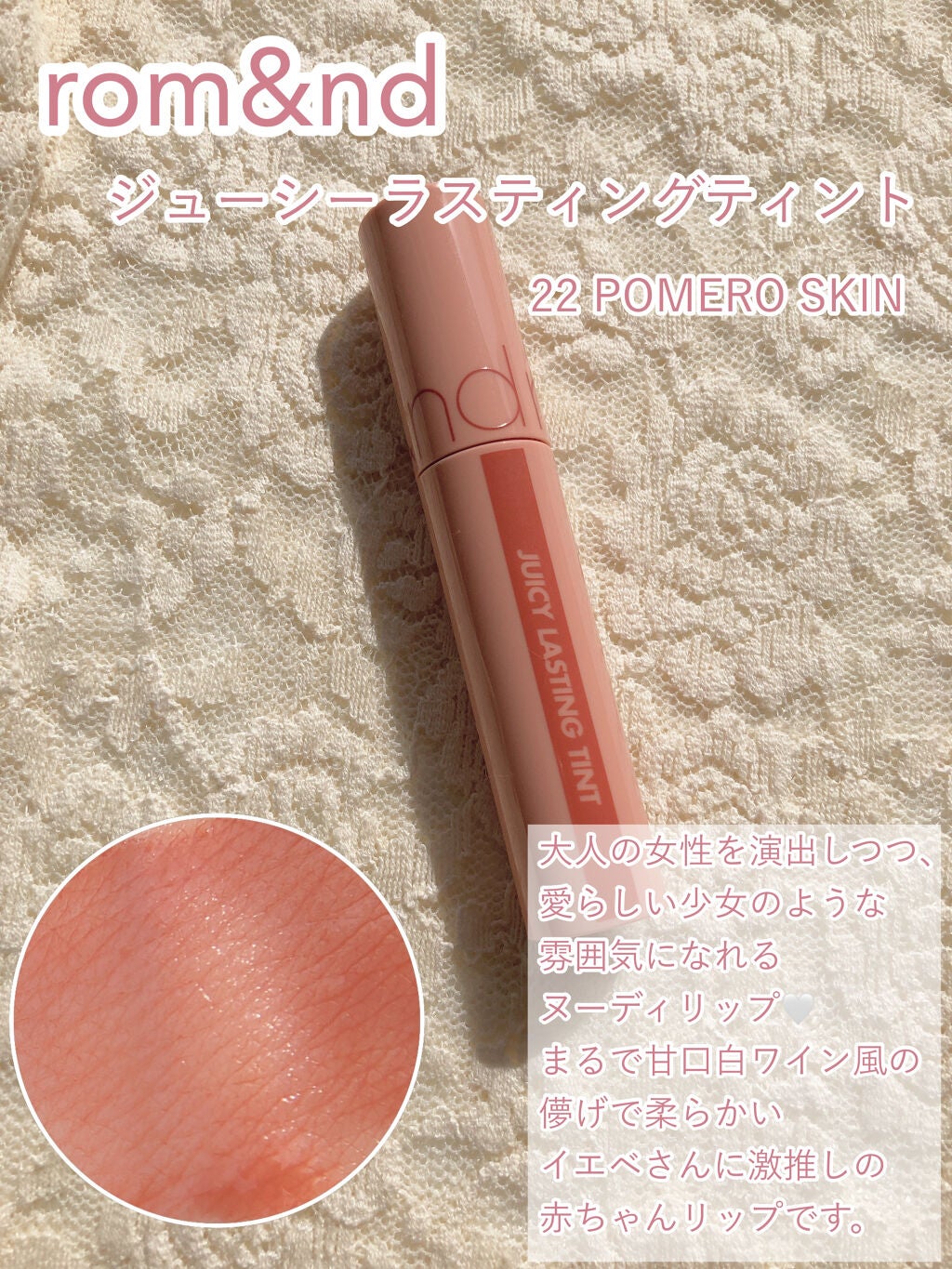 オペラ リップティント N/OPERA/リップティントを使ったクチコミ(2枚目)