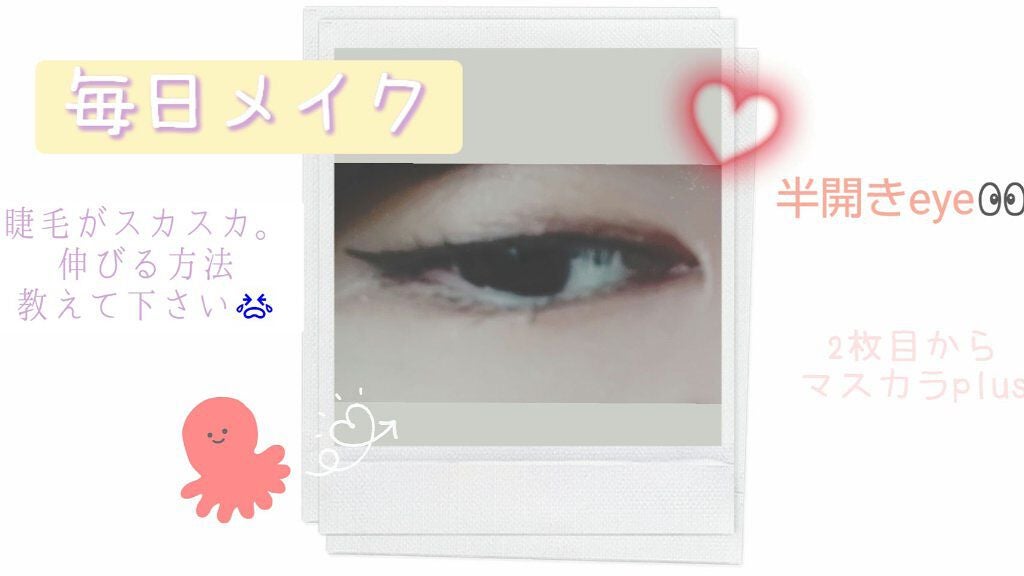 ドラマティックスタイリングアイズ/マキアージュ/アイシャドウパレットを使ったクチコミ(3枚目)