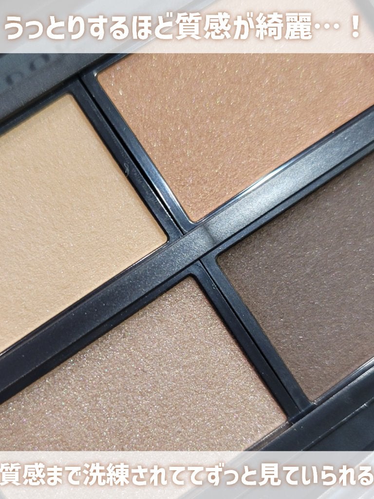 セルヴォーク ヴァティック アイパレット/Celvoke/アイシャドウパレットを使ったクチコミ(6枚目)