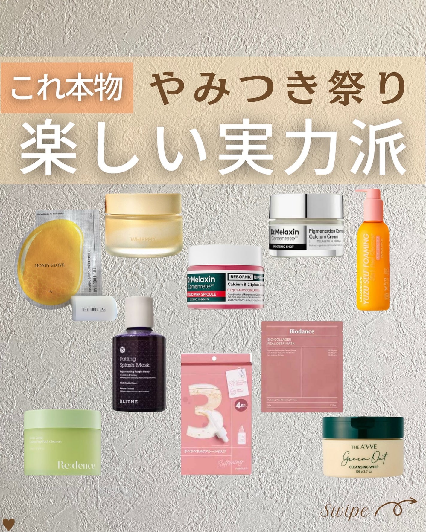 つや子 on LIPS 「『これ本物!!やみつき祭り😍楽しい実力派♪✨』美肌になれるアイ..」(1枚目)