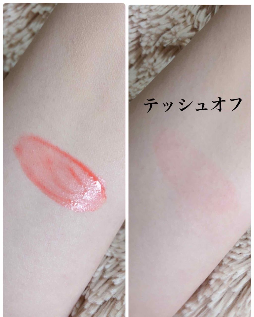 ジュレ感シアーリップティント/SUGAO®/リップグロスを使ったクチコミ（2枚目）