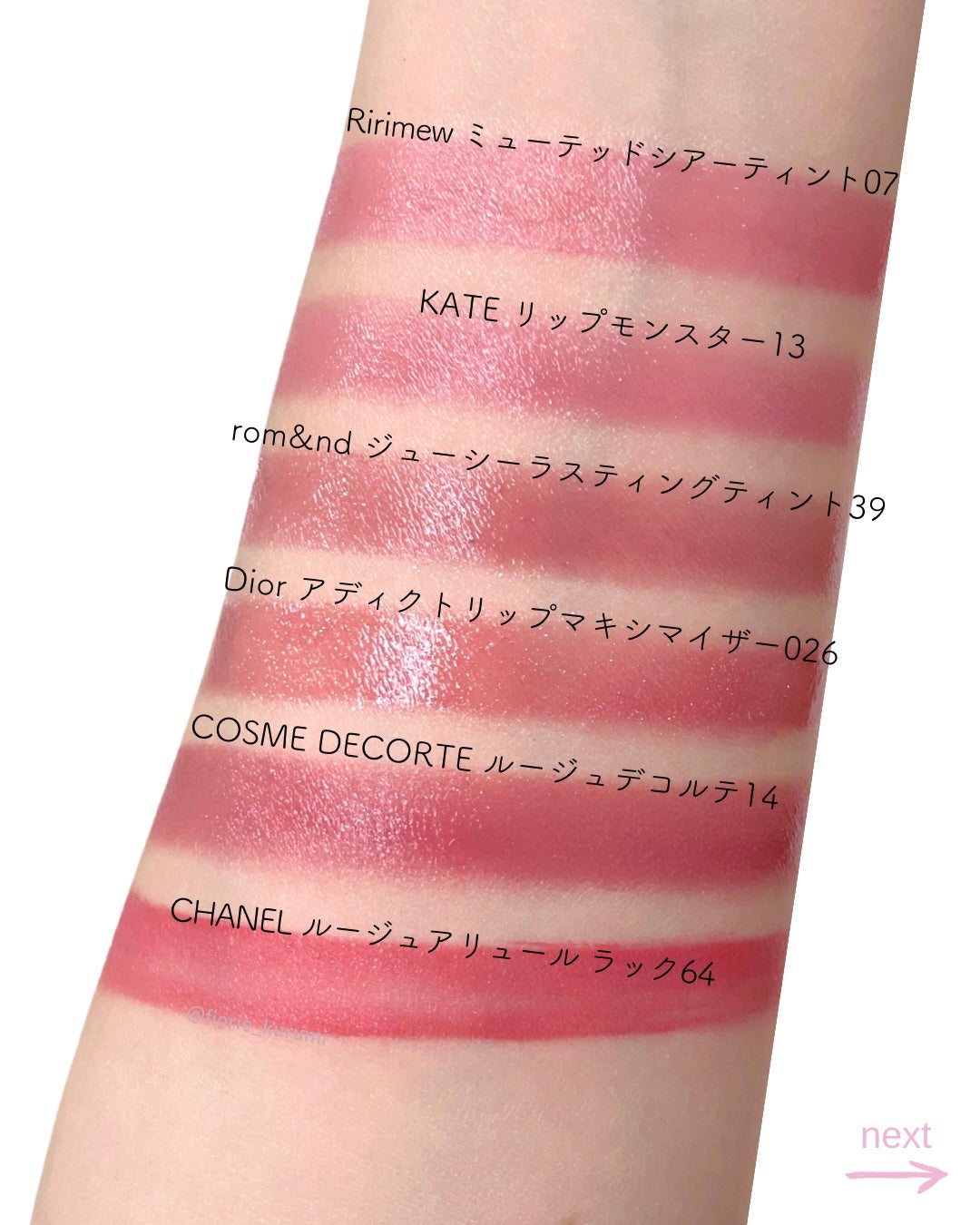 ジューシーラスティングティント/rom&nd/リップティントを使ったクチコミ(3枚目)