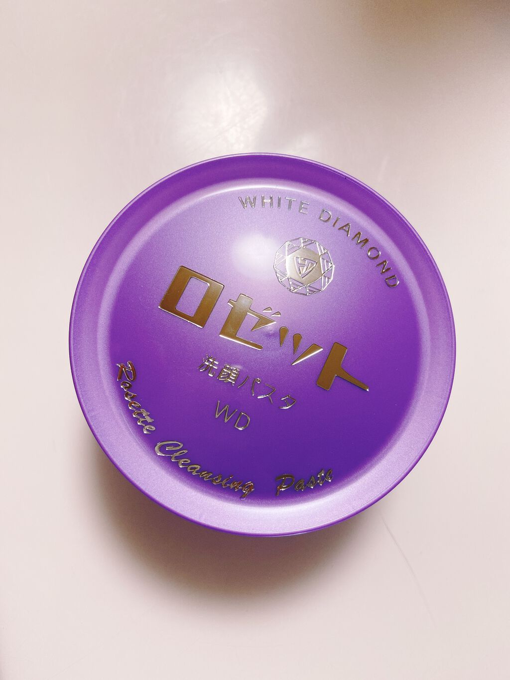 ロゼット洗顔パスタ ホワイトダイヤ/ロゼット/洗顔フォームを使ったクチコミ(2枚目)