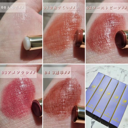 カミナリップ/t8k/リッププランパーを使ったクチコミ(3枚目)