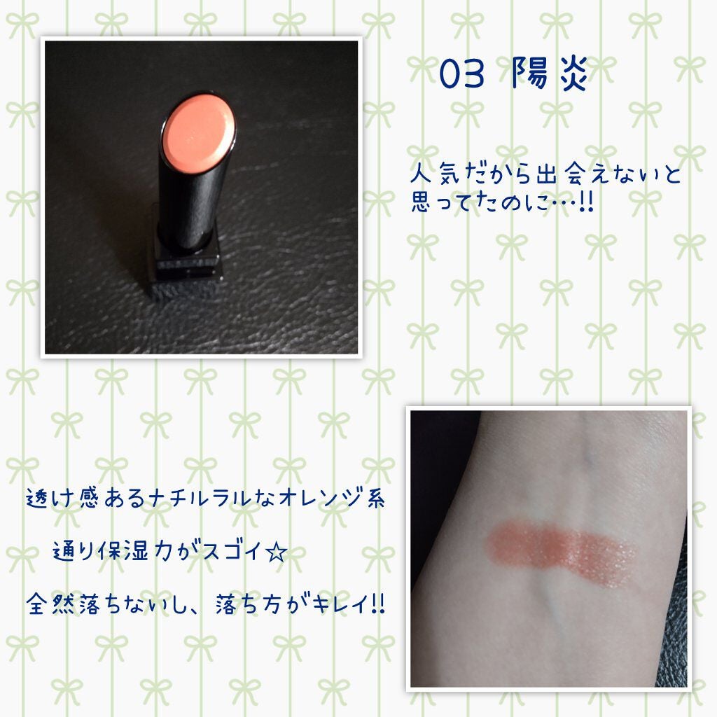 ケイト リップモンスター/KATE/口紅を使ったクチコミ(2枚目)