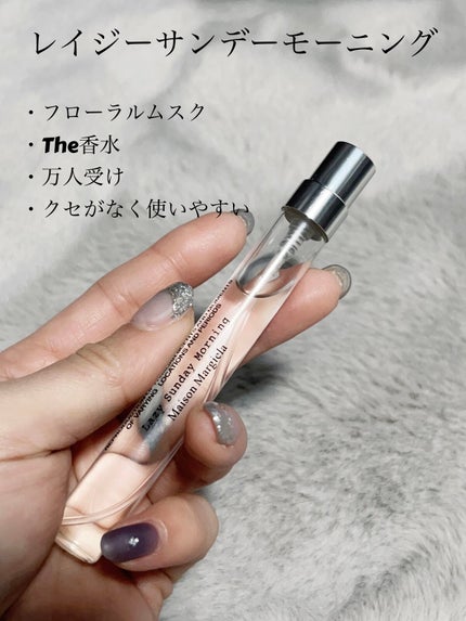 レプリカ オードトワレ レイジー サンデーモーニング /Maison Margiela Fragrances/香水(レディース)を使ったクチコミ(4枚目)