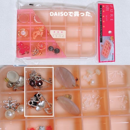 ピアスカバー/DAISO/その他を使ったクチコミ(8枚目)