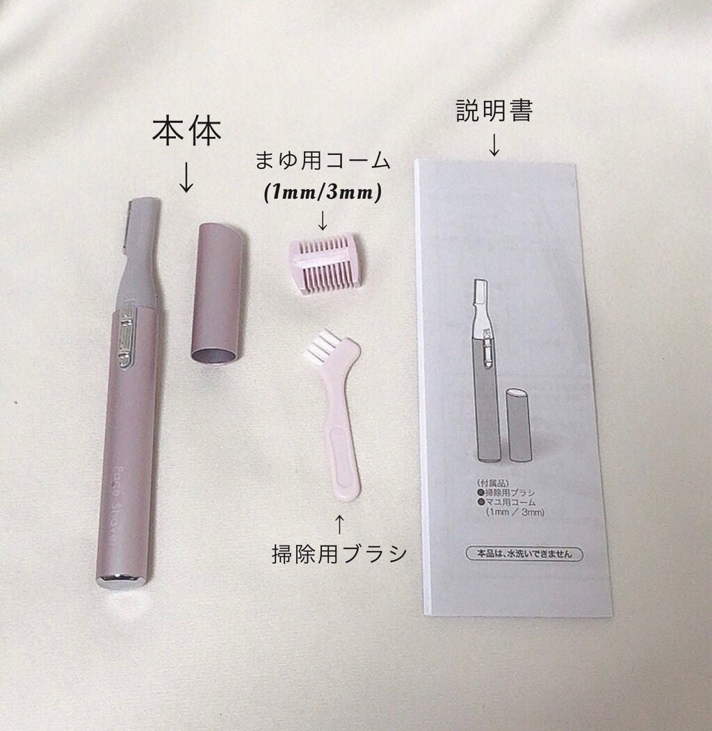 ニトリ フェイスシェイバー/ニトリ/シェーバーを使ったクチコミ(2枚目)