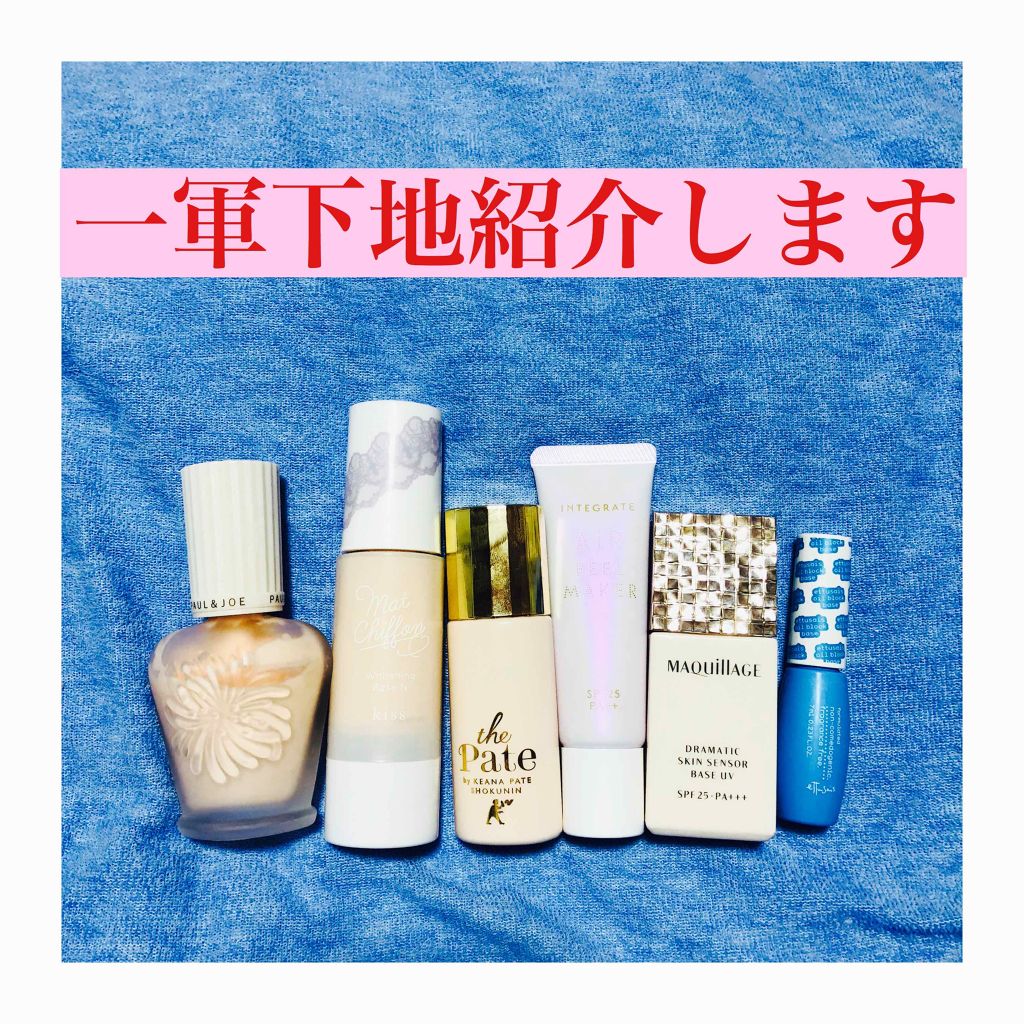 エテュセ ポアレスプライマー/ettusais/化粧下地を使ったクチコミ（1枚目）