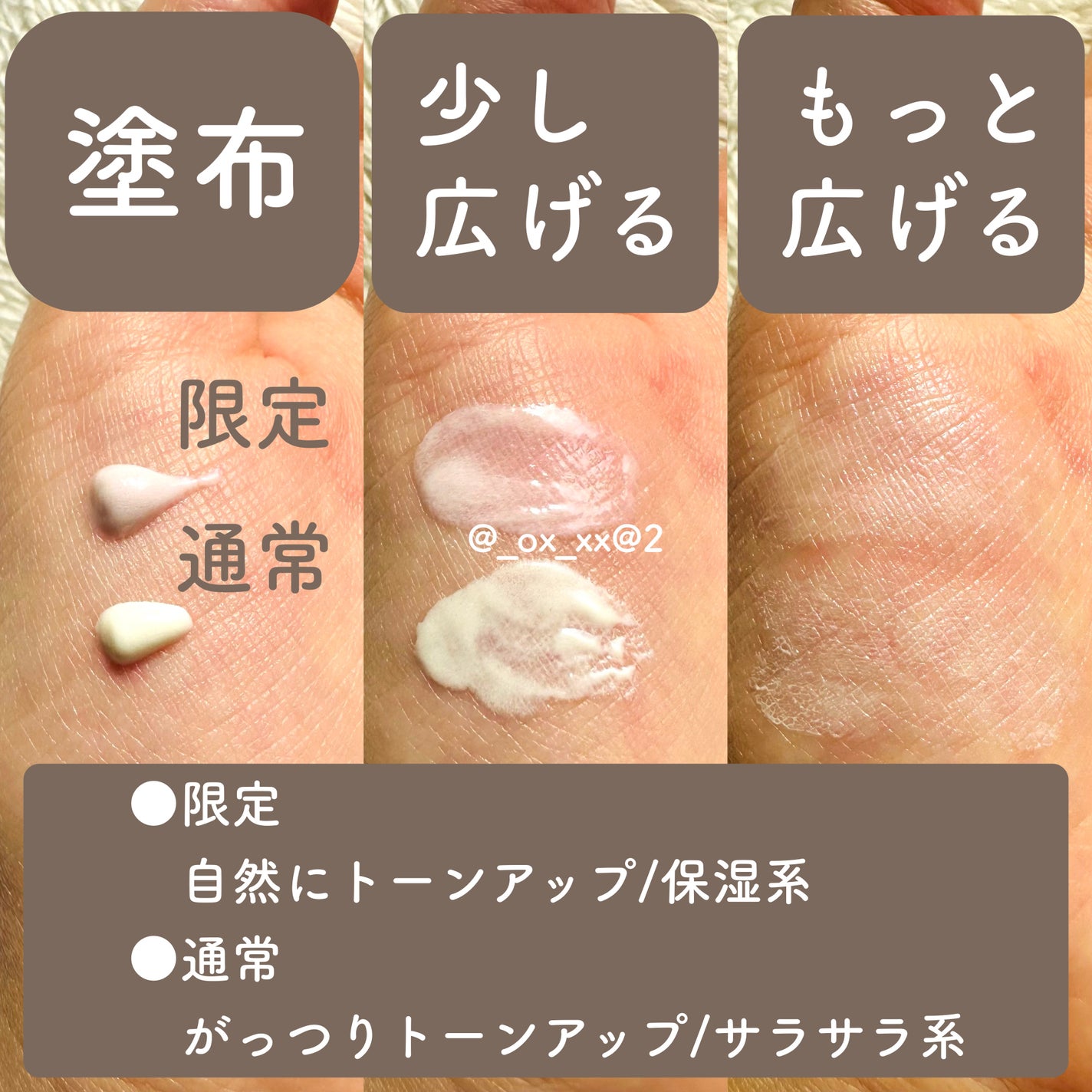 ビオレUV アクアリッチ ライトアップエッセンス/ビオレ/日焼け止めクリームを使ったクチコミ(3枚目)